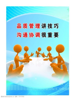 企業(yè)文化圖片 可視化管理的藝術(shù)與力量